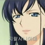 너네는 <b>현실말투</b>랑