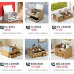 [댓글부탁해] <b>좌식</b>화장대 뭐가 제일 괜찮아?