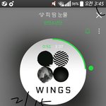 [방탄소년단] 근데 진짜 꽃랑 <b>스토리</b>