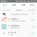[EXO] 우리 딴<b>노래들</b>은 순위ㅈㄴ좋음
