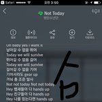 [방탄소년단] 나만낫투들을때