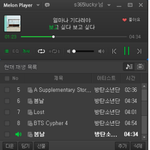 [방탄소년단] 계속 <b>한성</b>이 생각 나서 잠이 안 와