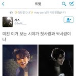 [EXO] 저기.. 타팬이 들어와서 <b>미안</b>한뎀