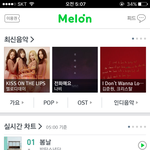 [댓글부탁해] 야 미친 지금 멜론 <b>차트</b> 뭐임 방탄