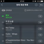 [방탄소년단] 멜롱 7시차트 <b>1</b>,<b>2</b>,3위 유지
