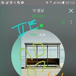 [방탄소년단] 다들 무슨 <b>엄마</b>같아ㅋㅋㅋ