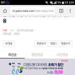 [댓글부탁해] 아미들 너무 ㅋㅋㅋㅋㅋㅋㅋㅋㅋㅋㅋ