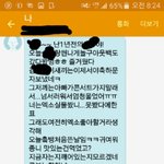 [EXO] 작년의<b>내</b>가 이렇게 오글거리는<b>말</b>을 잘하는사람이었다니.....