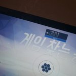 아침부터 오버워<b>치중</b>