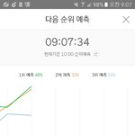 [EXO] 크으 ㅈㄴ <b>직선</b>으로 올라가네