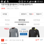[EXO] 누가 이거 베플로좀 만들어줘..