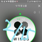 [이삐] 이삐들 공굿 대리구매