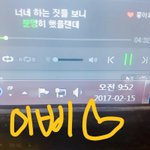 [방탄소년단] 나 앨범 어제샀는데