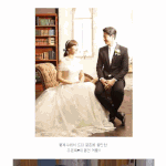 [대박이슈] <b>조윤희</b> 이동건 케미스트리