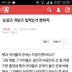 [인피니트] <b>밑글</b> ㅂㅁㄱ