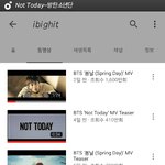 [방탄소년단] 우리 조회수