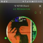 [EXO] 귀호강은하지만 최대의<b>난제</b>다