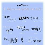 [세븐틴] 오랜만에보는 서로를 음식에 <b>비유</b>해보자