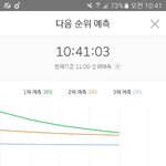 [EXO] 두잇두잇<b>츄</b>~