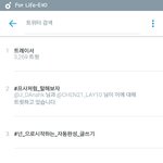 [EXO] ㅋㅋㅋㅋ지금일어나서 지원이는 또 누구야