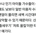 [EXO] 짤곧내