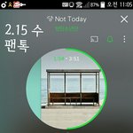 [방탄소년단] 음원개편 기사