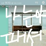 [이삐] 이삐들아 이렇게 입으면 이상해?