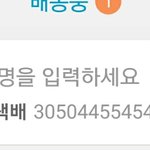 [방탄소년단] 앨범 <b>온대</b> 꺅