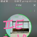 [방탄소년단] 3일동안 잔 <b>시간</b>이