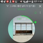 [방탄소년단] <b>며칠간</b> 방밤이랑 벽쌓고 지낸느낌