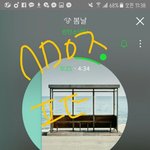 [방탄소년단] 뮤스 이렇게 하는거 맞아??