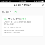 [EXO] <b>스윗미</b> 6위 ;;;;;;;