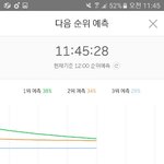 [EXO] 40분45분<b>격차</b>똑같음