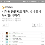 [방탄소년단] 이것만 보면 우리 <b>겨냥</b>하는걸로 보이지 않음?