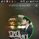 [EXO] 폴랖 하나 빼고 종대 <b>오스트</b> 넣어?