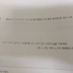 고1 복소수 <b>이중</b>에서아는거하나라도 풀어주라 제발 ㅠㅠ
