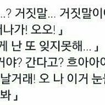 [댓글부탁해] 남친 냄새..