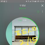 [방탄소년단] 우리<b>나라</b> 만큼