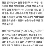 [EXO] 잔잔한피아노,오케스트라,<b>발라드곡</b>