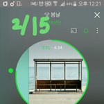 [방탄소년단] 우리나라 음악계 문제이긴 한데