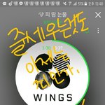 [방탄소년단] 아니 노래를 들으면 <b>순위</b>가 올라가는거 아님??