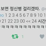 [EXO] 기적의 <b>계산법</b>이 별로 부끄럽지 않다길래...ㅎㅅㅎ