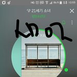 [방탄소년단] 근데 우리 그렇게 크게 피해없음