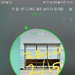 [방탄소년단] 55분에 <b>그래프</b>가 꺽이네ㅠㅠ