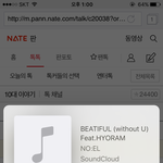 아이퐁 <b>사클</b> 쓰는애들아