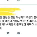 [EXO] 가123온 밀리언셀러 인정한거 아니라는데?
