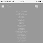 [EXO] 종대 <b>오스트</b> 폴라 하나 빼면 되지?