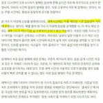 [방탄소년단] 팬들은 대중도 아니냐