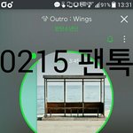 [방탄소년단] 팬들은 대중아니냐