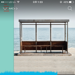 [방탄소년단] 태태앱 <b>채널</b>플러스 결제한 <b>이</b>삐 있어 ㅠㅠ?